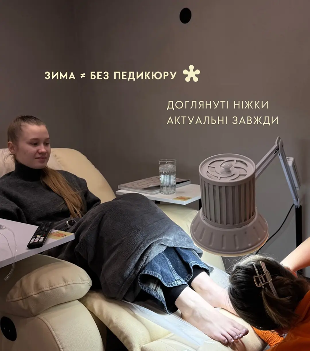 Коли педикюр без покриття - найкомфортніший варіант